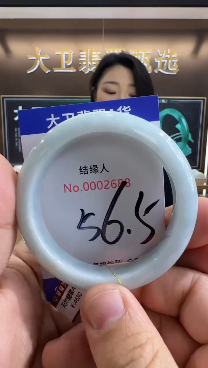 未镶嵌手镯翡翠天然缅甸a货翡翠