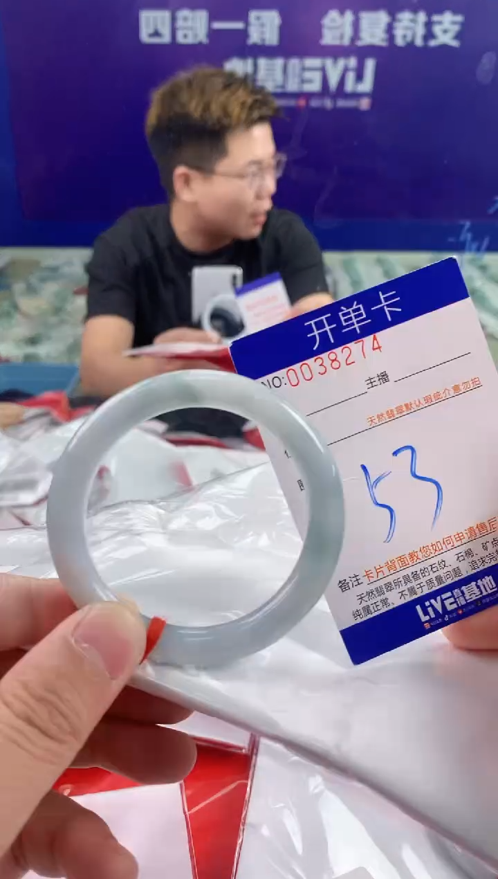 未镶嵌手镯翡翠AAAAAAAAAAAA