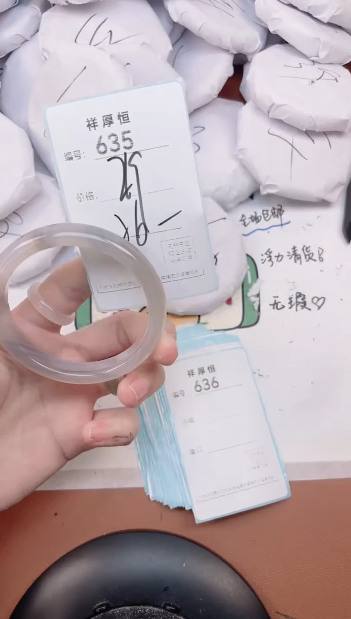 【闪购商品】玛瑙/玉髓手镯未镶嵌635