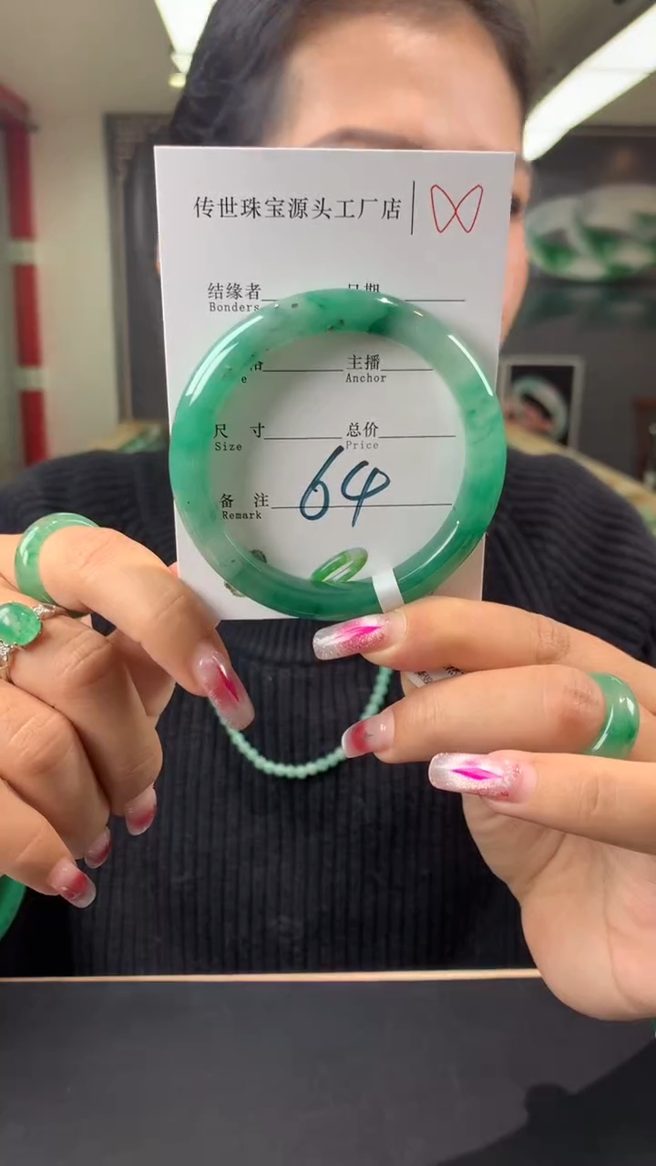 【闪购商品】石英质玉手镯未镶嵌54-55