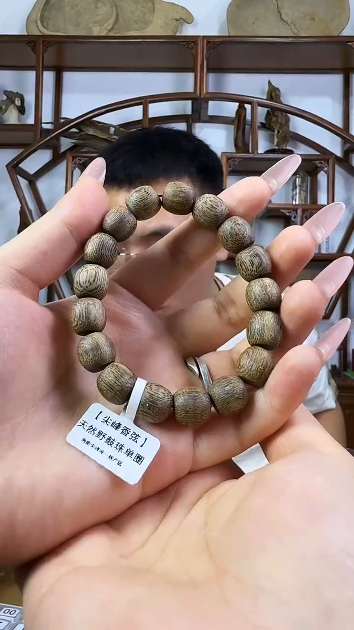 【闪购商品】沉香手串尖峰岭 1.1鼓珠天然野单圈 多样性发一