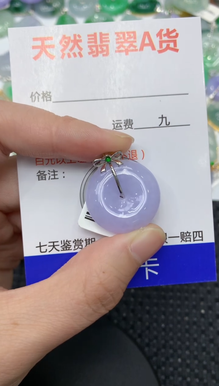 【闪购商品】翡翠颈饰18K金镶嵌1111111111