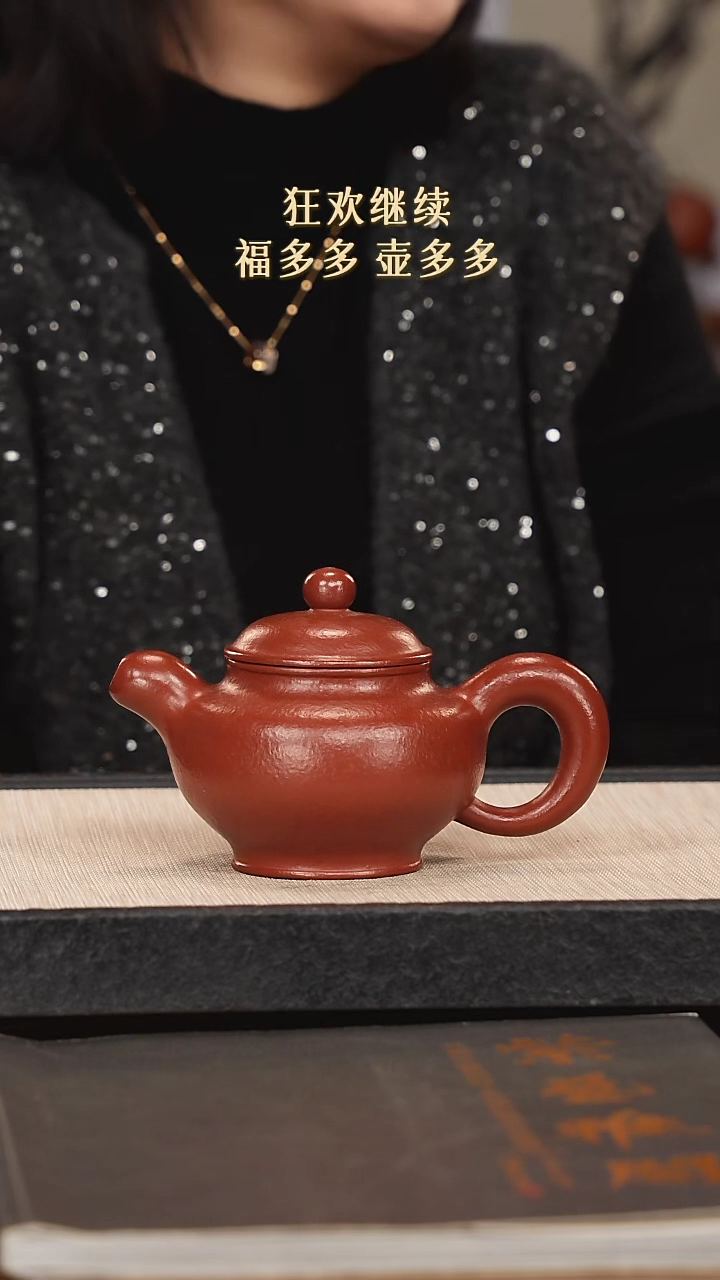 【闪购商品】紫砂茶壶紫砂紫砂紫砂