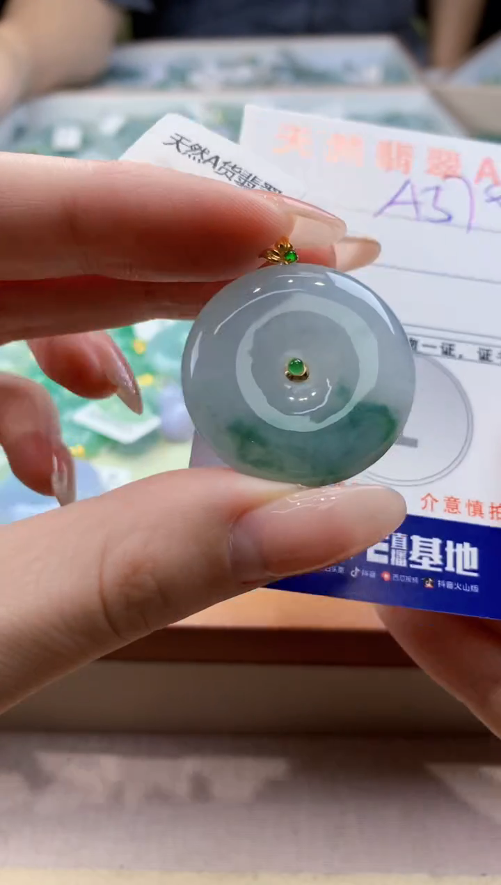 颈饰18K金镶嵌翡翠天然翡翠挂件 