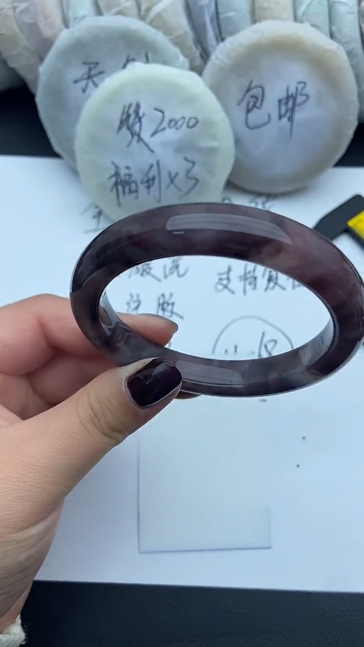 未镶嵌手镯石英质玉30+59/60