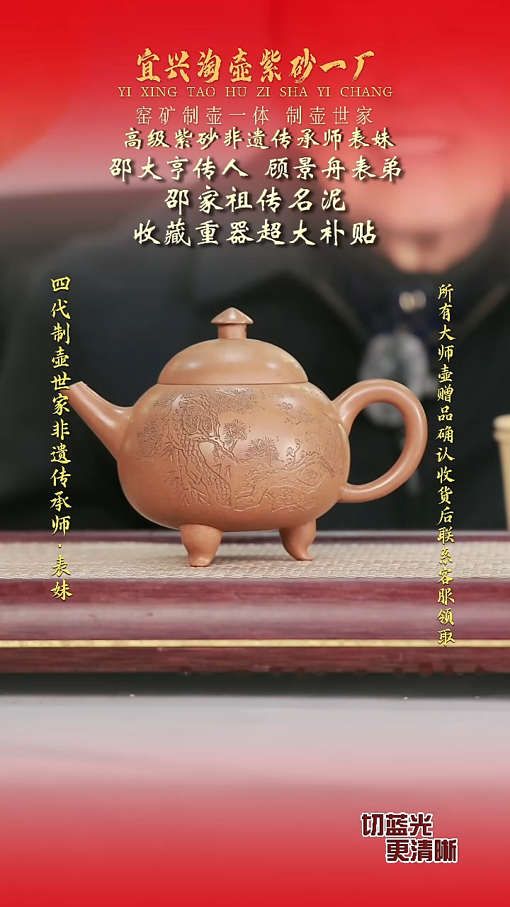 全手工原矿紫砂壶