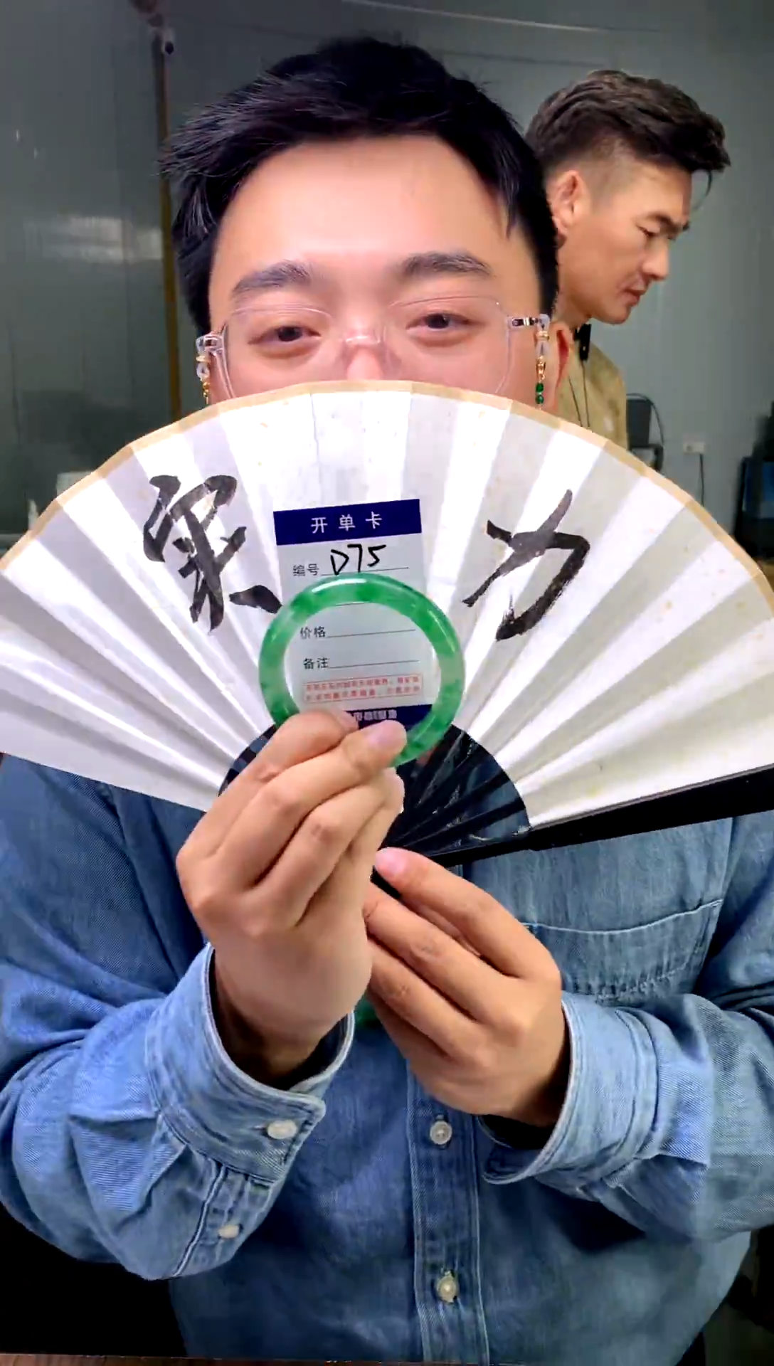 【闪购商品】石英质玉手镯未镶嵌花羽遇工厂-序号 75