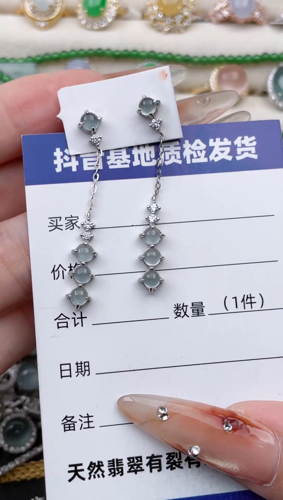 银S925镶嵌戒指翡翠26