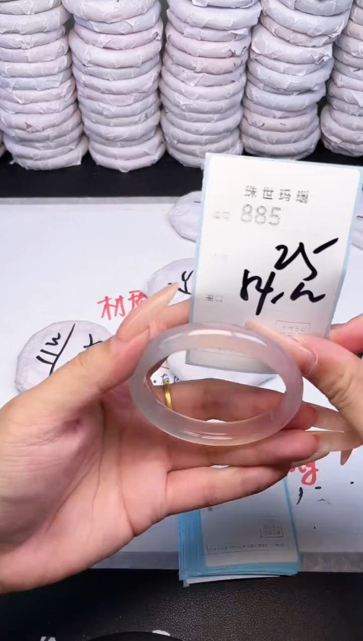 手镯玛瑙/玉髓未镶嵌885