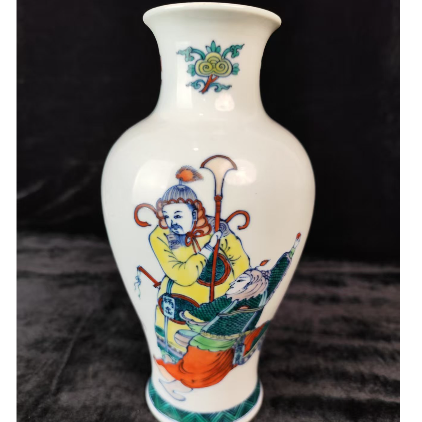 清代斗彩水浒人物赏瓶