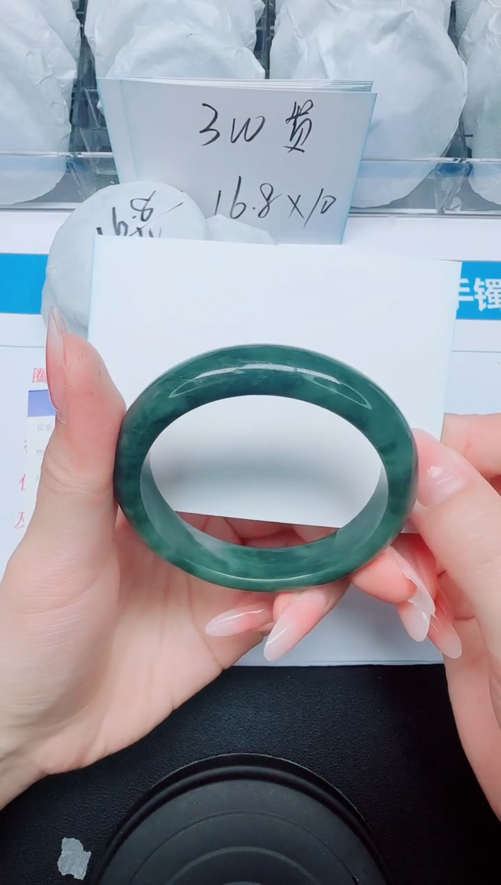 石英质玉手镯未镶嵌112/54