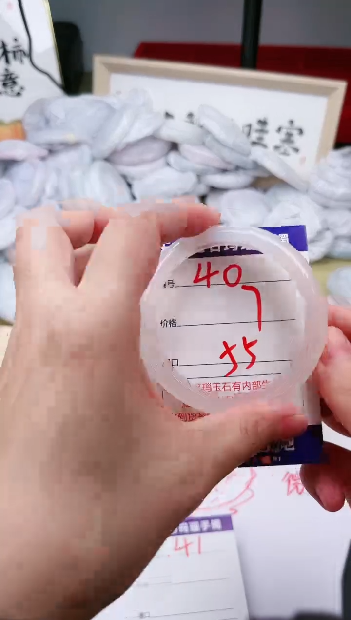 玛瑙/玉髓手镯未镶嵌40