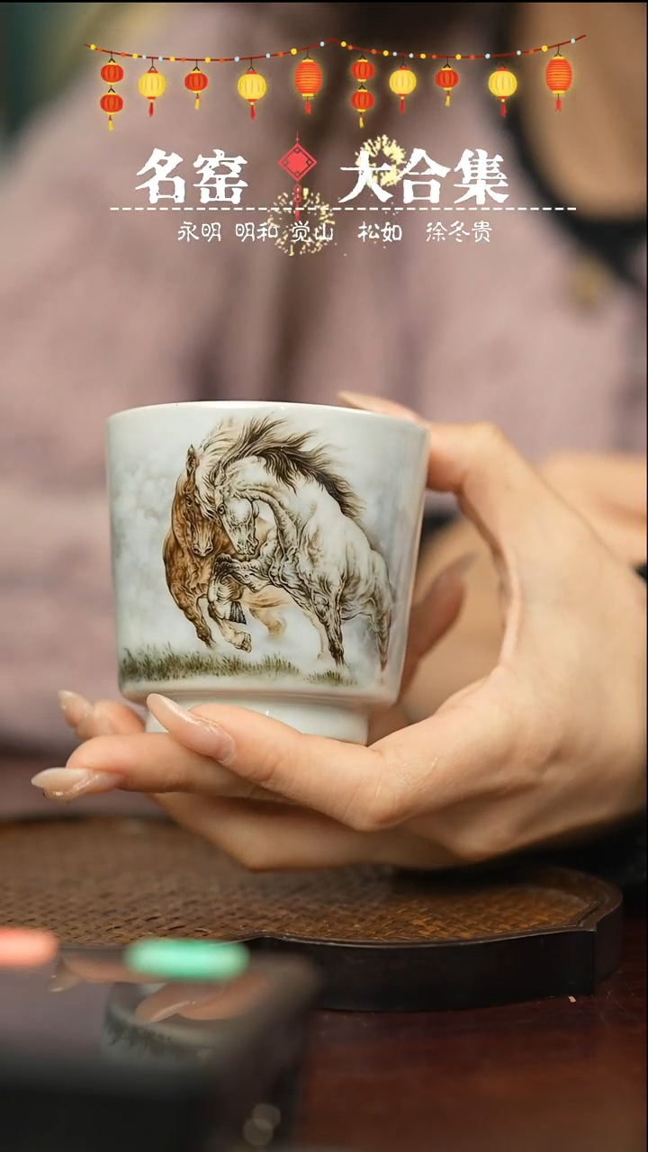 【闪购商品】瓷瓷瓷瓷瓷瓷瓷瓷