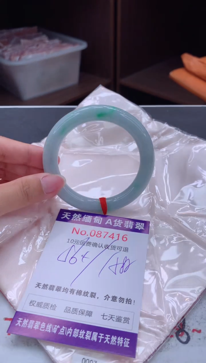 未镶嵌手镯翡翠天然缅甸A货翡翠
