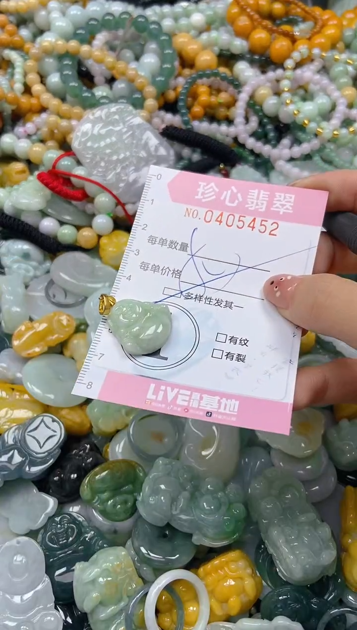 颈饰未镶嵌翡翠闪购0405452多样性发其一