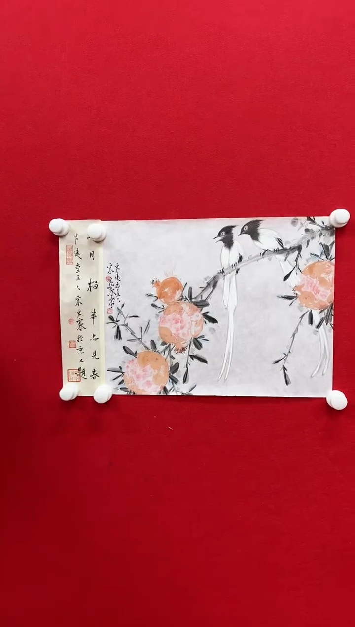 【闪购商品】国画天津人美-宋宏家