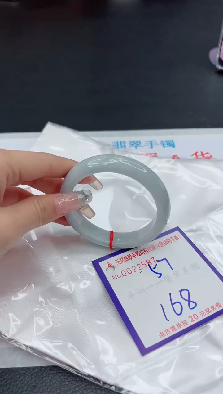 【闪购商品】翡翠手镯未镶嵌111111111111