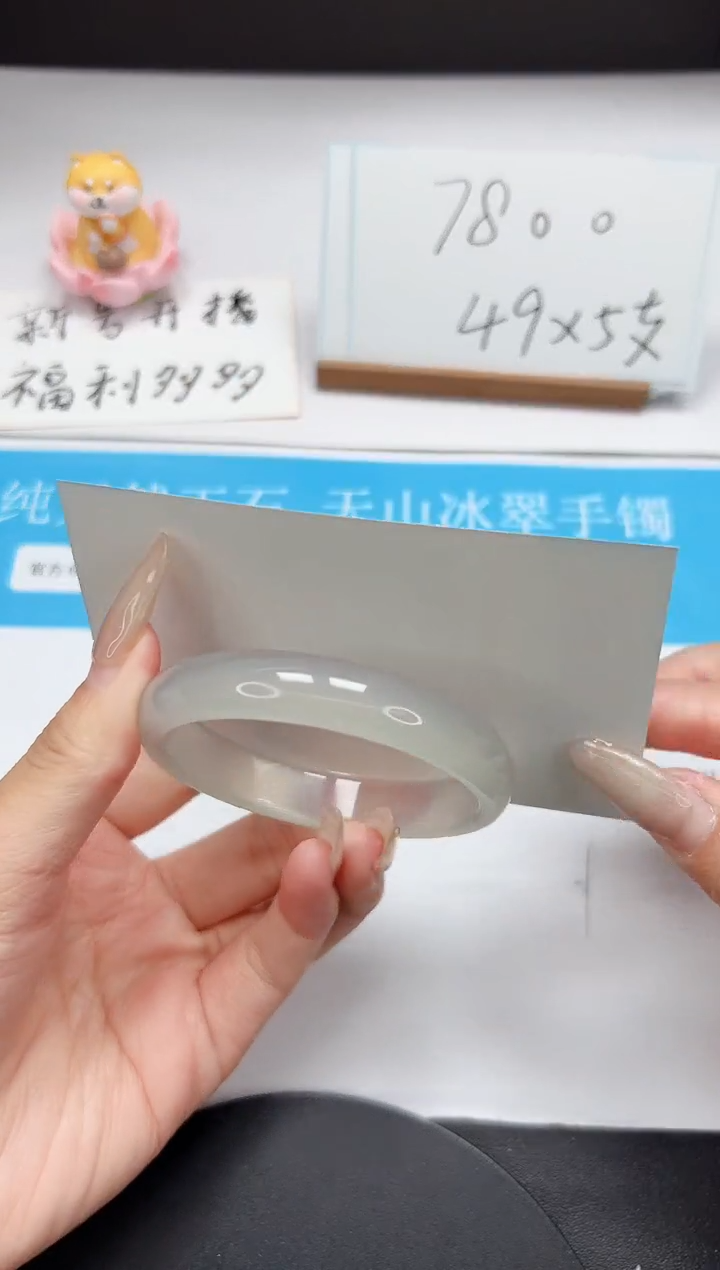 【闪购商品】石英质玉未镶嵌手镯A100-52.1