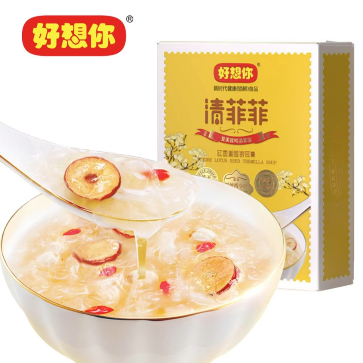 MISSYOU/好想你【门店同款】清菲菲（红枣湘莲银耳羹）364g