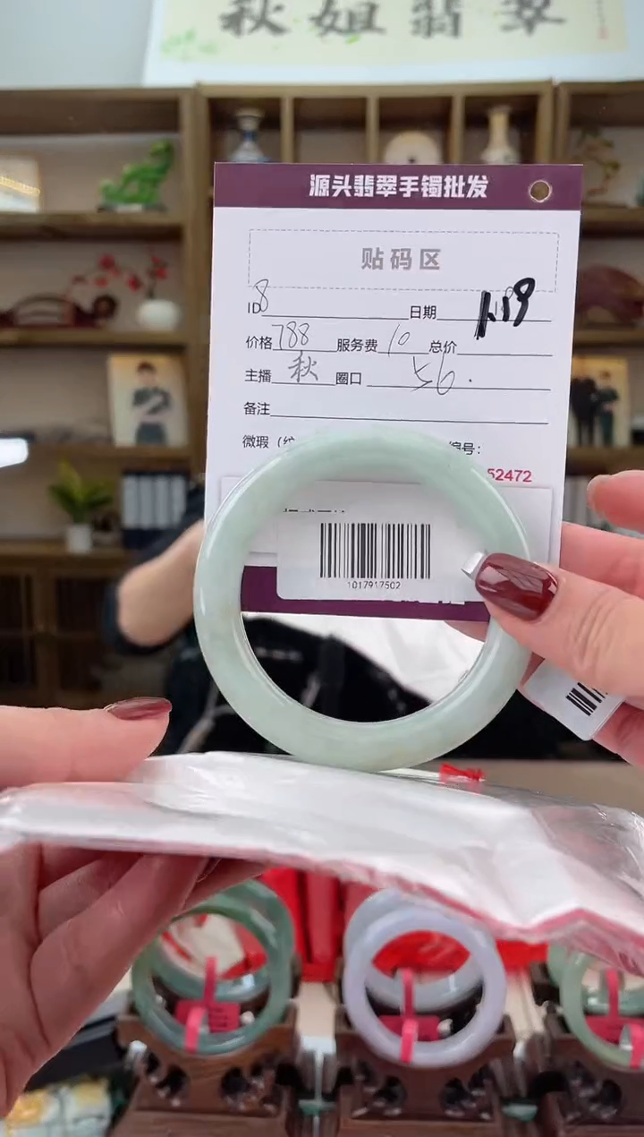 【闪购商品】翡翠手镯未镶嵌翡翠手镯