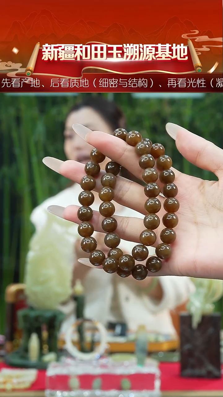 未镶嵌手链和田玉新疆和田玉糖玉手串10mm多样发发一件