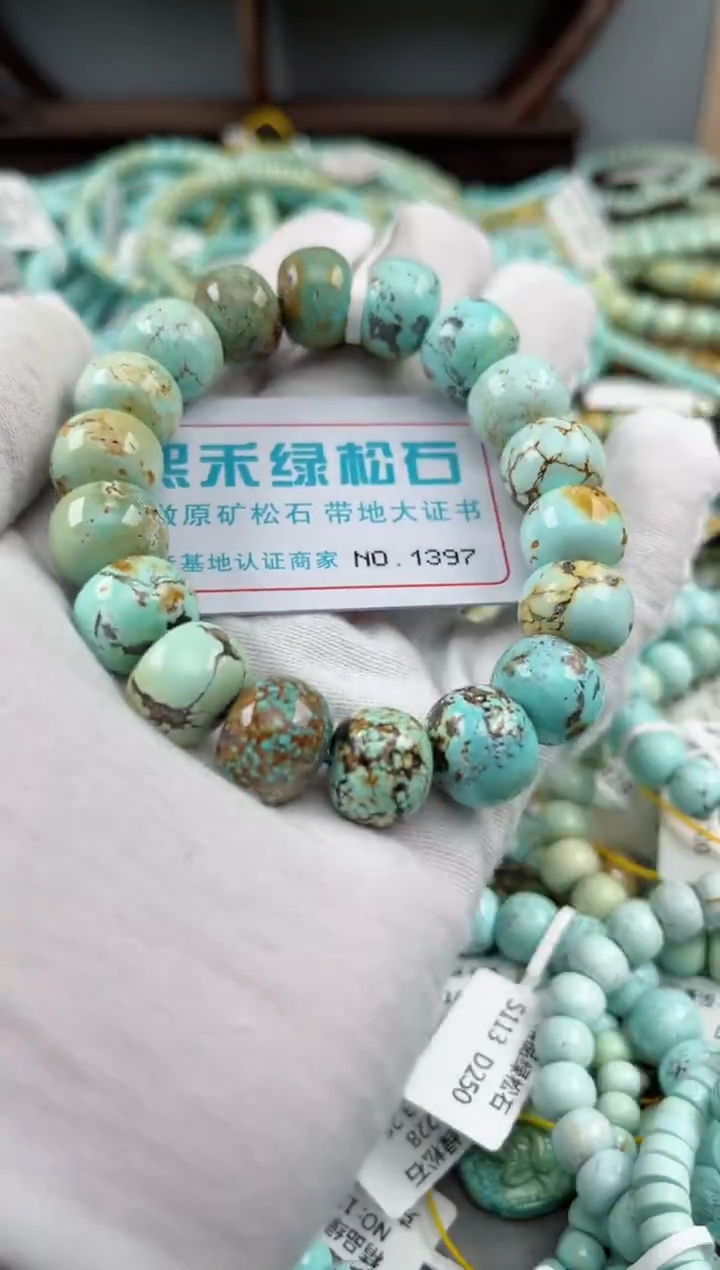 未镶嵌绿松石松石1397