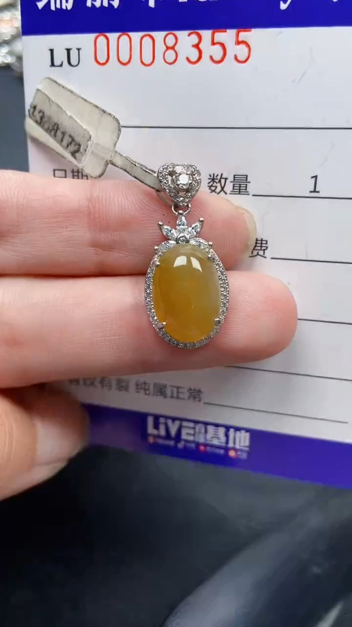 颈饰银S925镶嵌翡翠8355