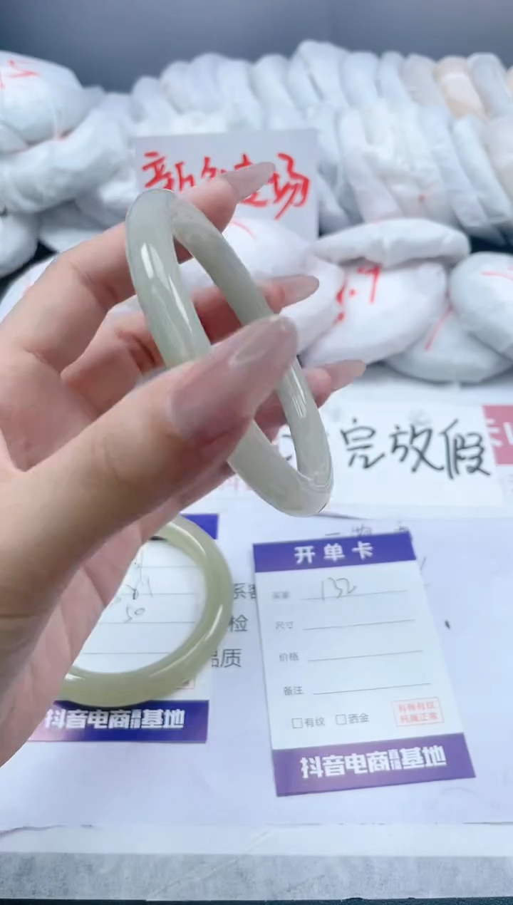 【闪购商品】石英质玉手镯未镶嵌132/62.3