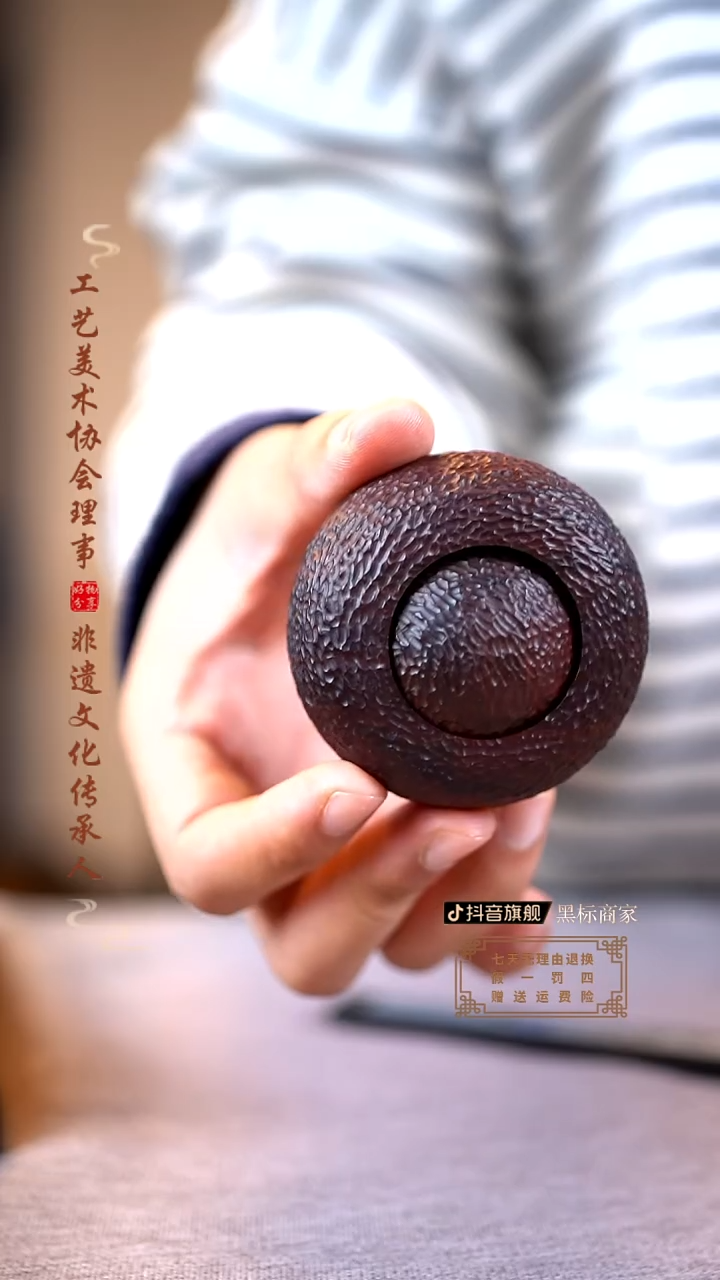 【闪购商品】檀香紫檀（小叶紫檀）锤纹转运珠手把