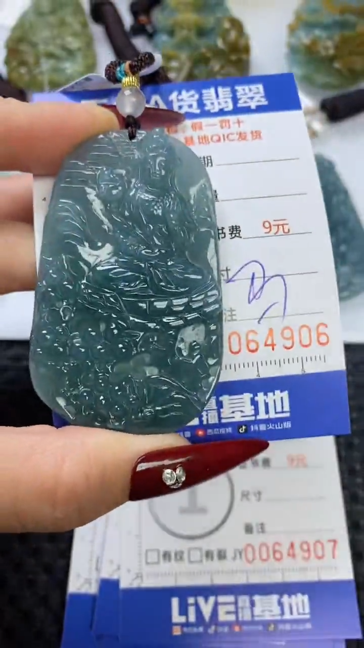【闪购商品】翡翠颈饰未镶嵌1111111111111111