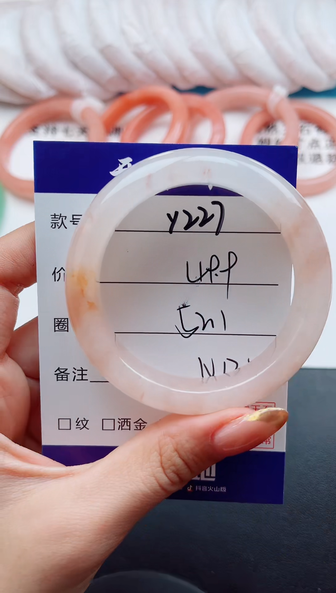 未镶嵌手镯石英质玉Y227-52.1