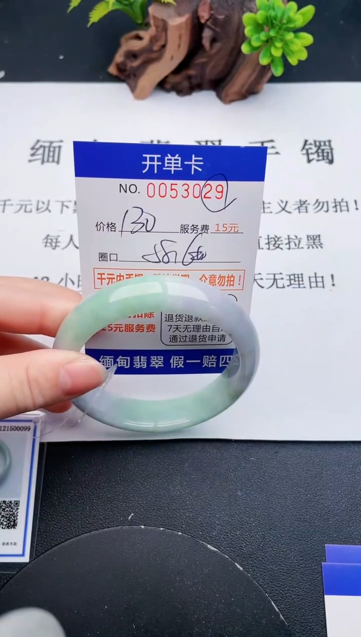 【闪购商品】29丽致优雅手镯时尚百搭