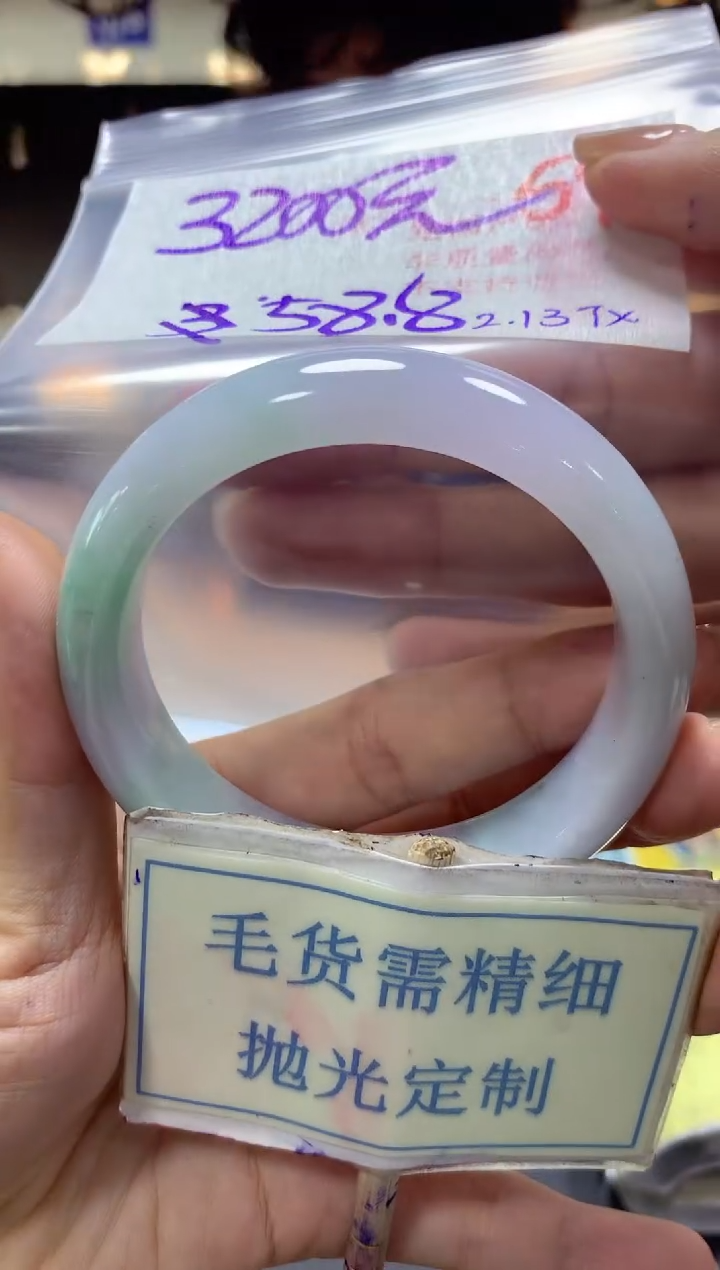 【闪购商品】定制翡翠未镶嵌毛货需精细抛光+59手镯发1件+3200