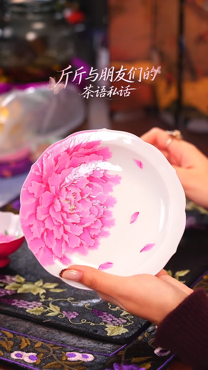 灵玺贡坊   胭脂红  牡丹  壶承