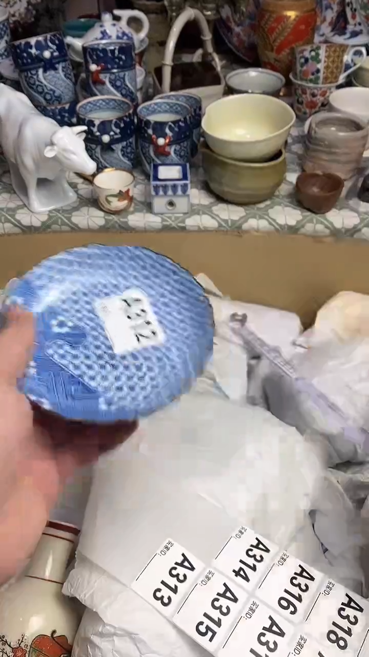 【闪购商品】666666666666 312