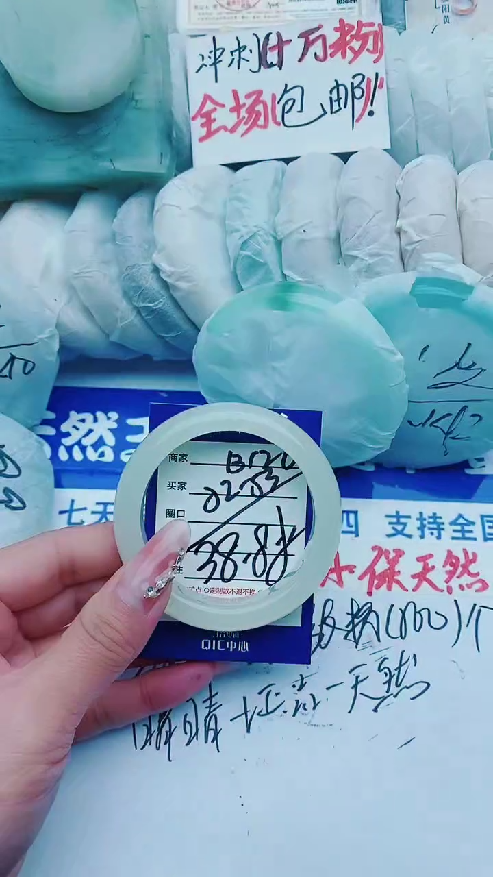 【闪购商品】石英质玉手镯未镶嵌B126+52-53