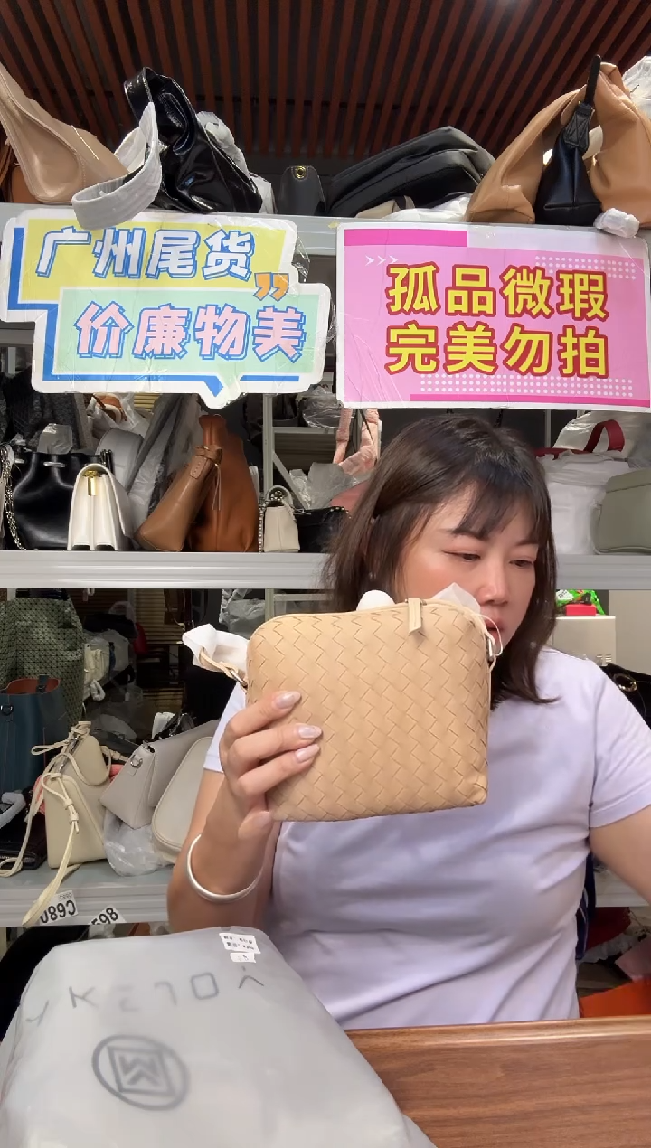 牛皮（革）孤品微瑕875