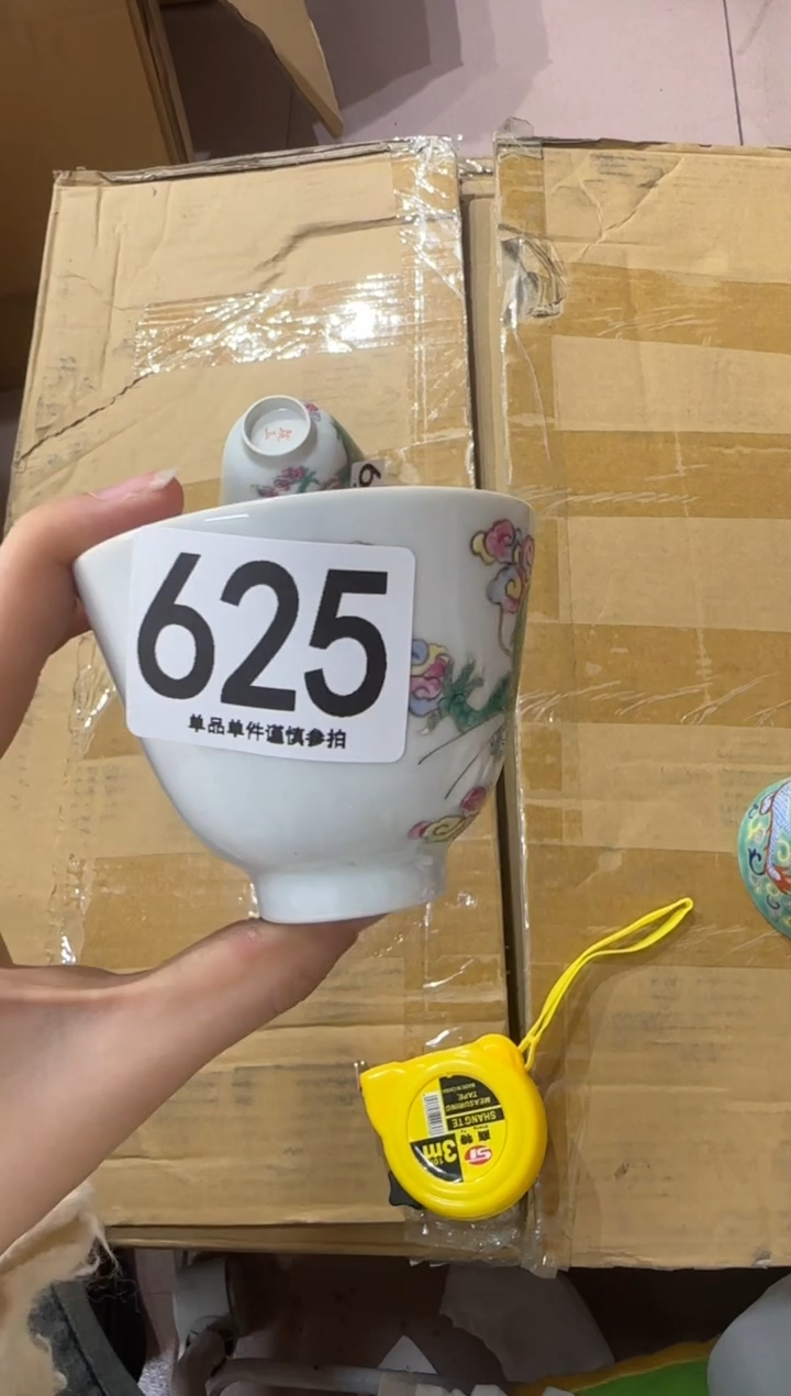@****间625...中古產品謹慎參拍