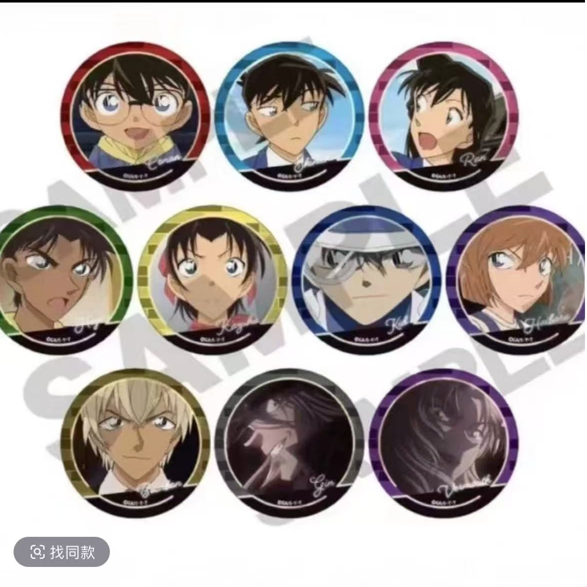 柯南 CRUX场面写 五弹吧唧徽章（默认代拆）