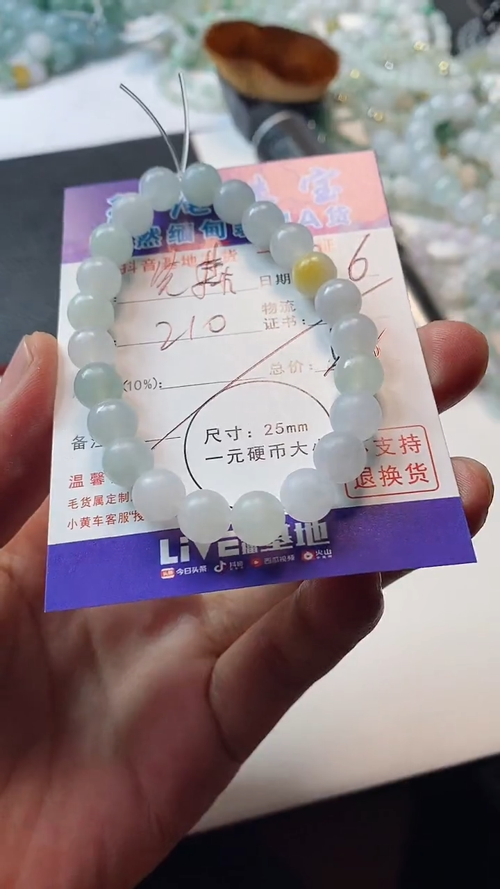 未镶嵌定制翡翠T***森上厕所