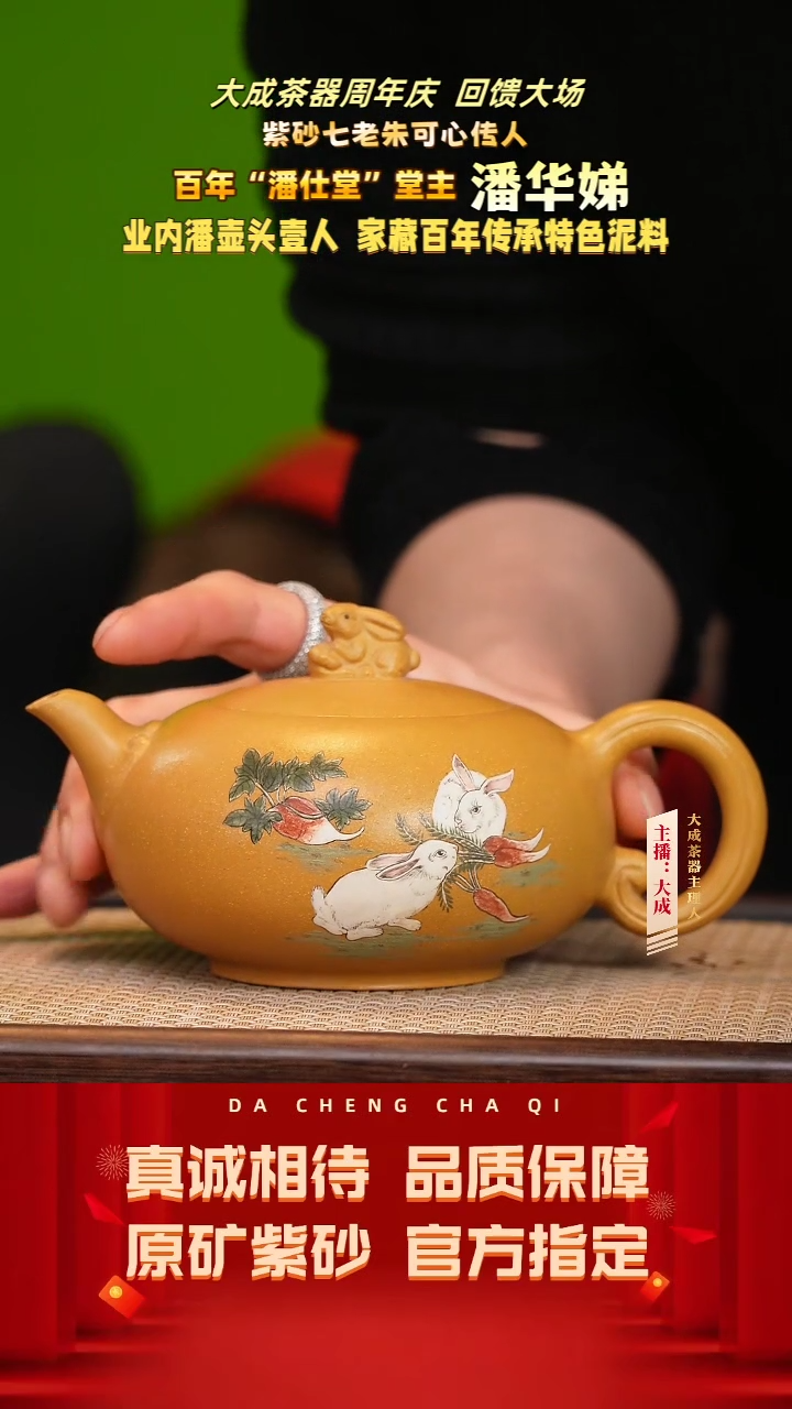 【闪购商品】紫砂茶壶41号潘华娣 鸡油黄 380cc左右