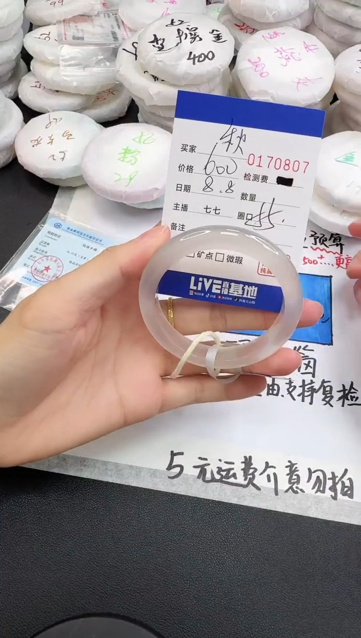 玛瑙/玉髓手镯未镶嵌秋*烛01807