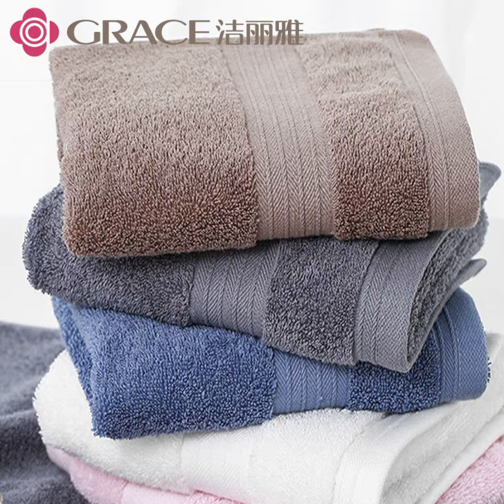洁丽雅7487毛巾纯棉家用深色纯色款洗澡洗脸柔软亲肤舒适吸水强