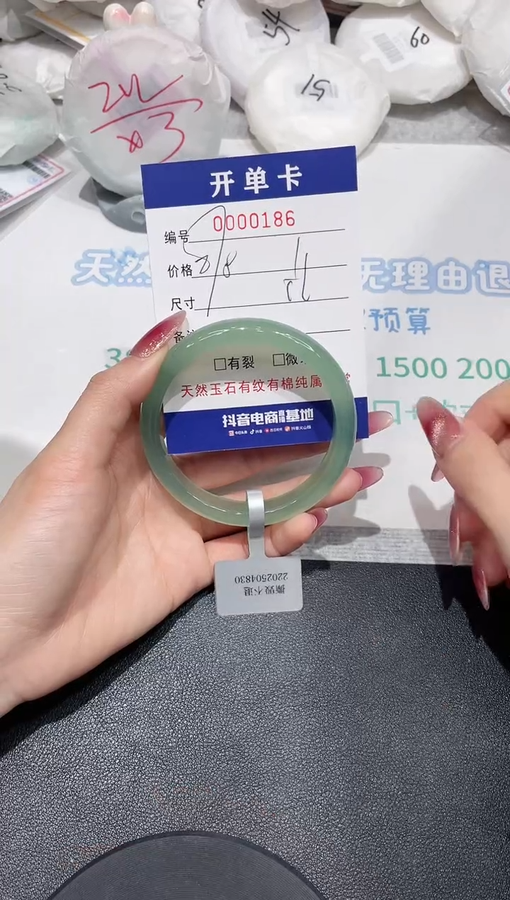 【闪购商品】玛瑙/玉髓手镯未镶嵌186