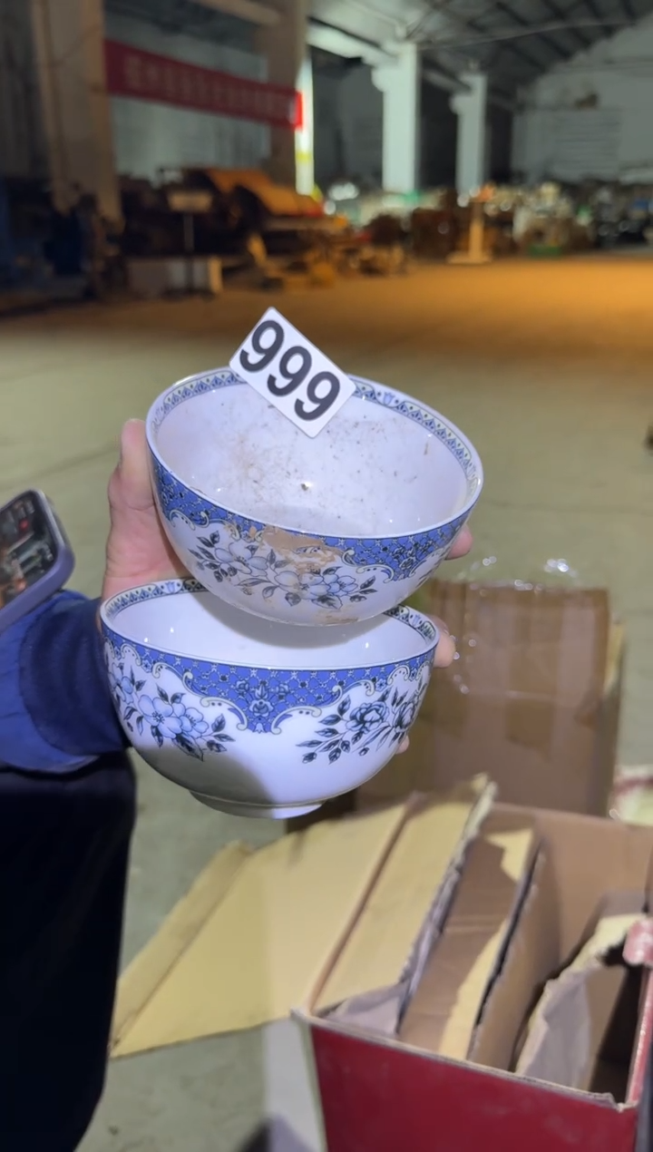 瓷片微瑕 完美勿拍 磁州窑买到就是赚到