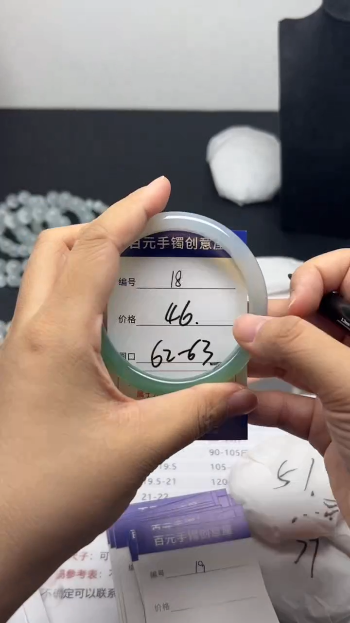 手镯玛瑙/玉髓未镶嵌天然玛瑙手镯-拍一发一编号18