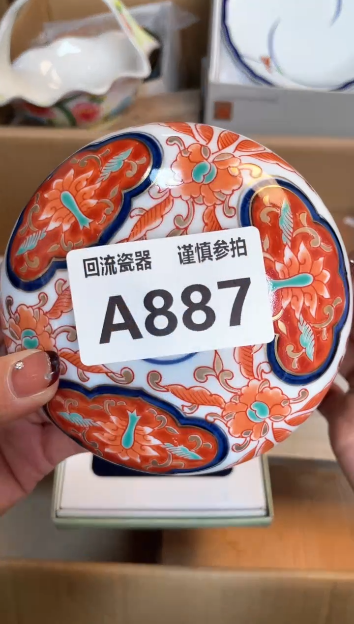 【闪购商品】闪购闪购闪购闪购