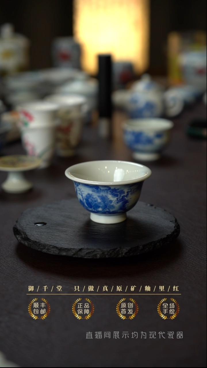 叫***呢全手绘青花山水小压手杯