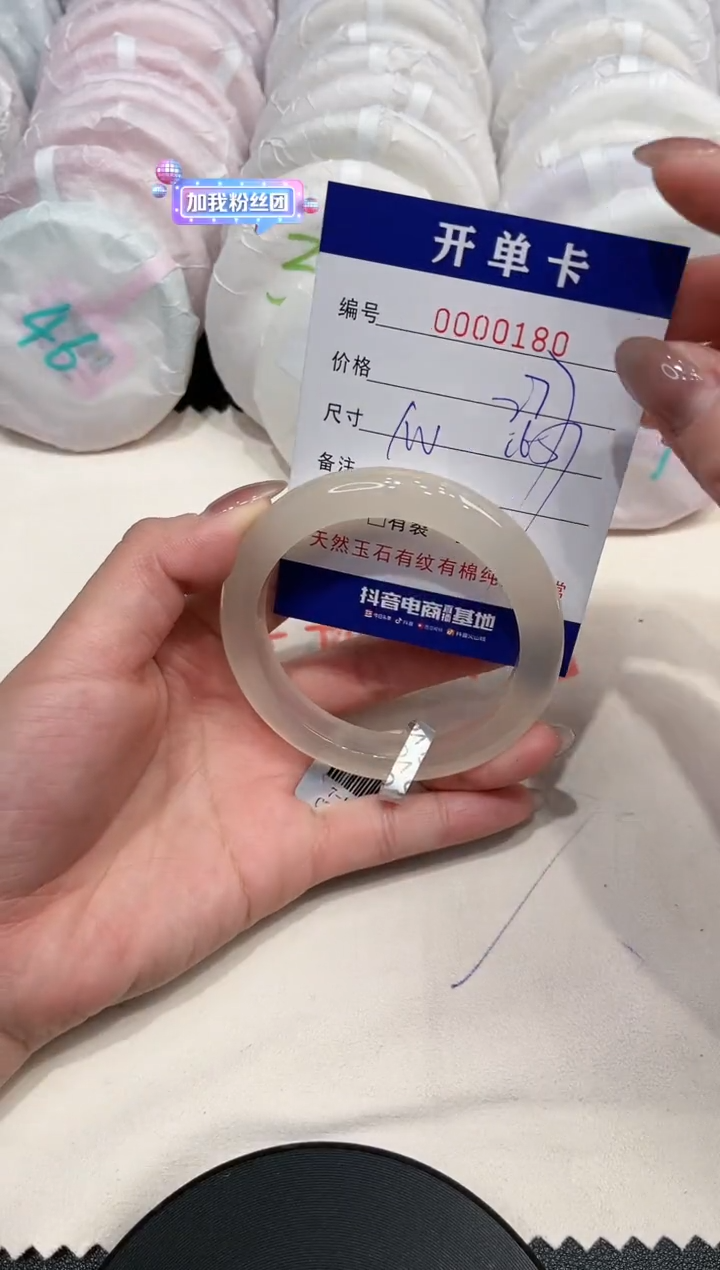 【闪购商品】玛瑙/玉髓手镯未镶嵌180