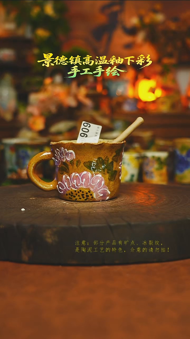 素简暖陶集手作909